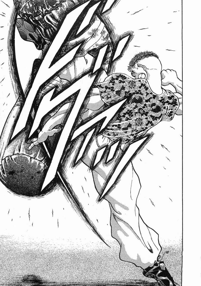 Page 9 Chapter 2 Garouden