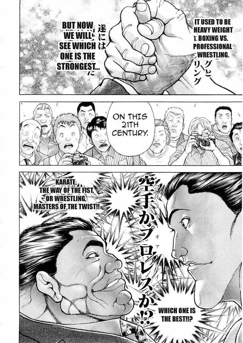 Page 16 Chapter 100 Garouden