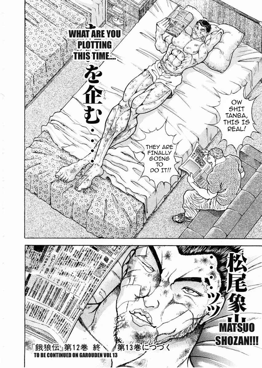 Page 18 Chapter 100 Garouden