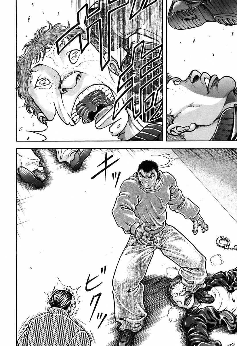 Page 13 Chapter 182 Garouden
