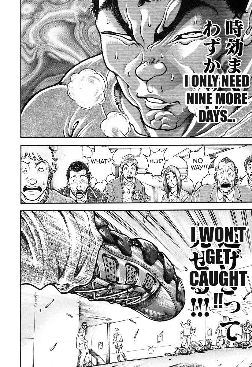 Page 17 Chapter 182 Garouden