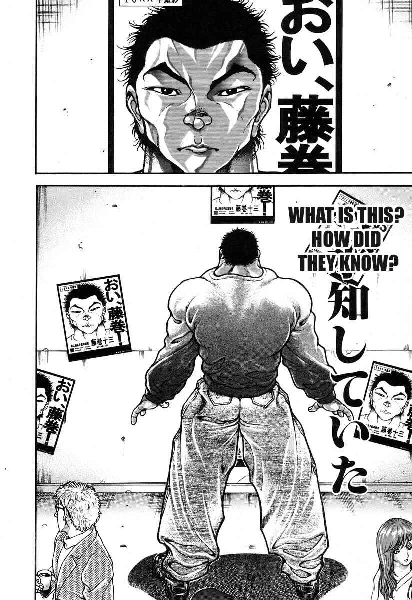Page 5 Chapter 182 Garouden
