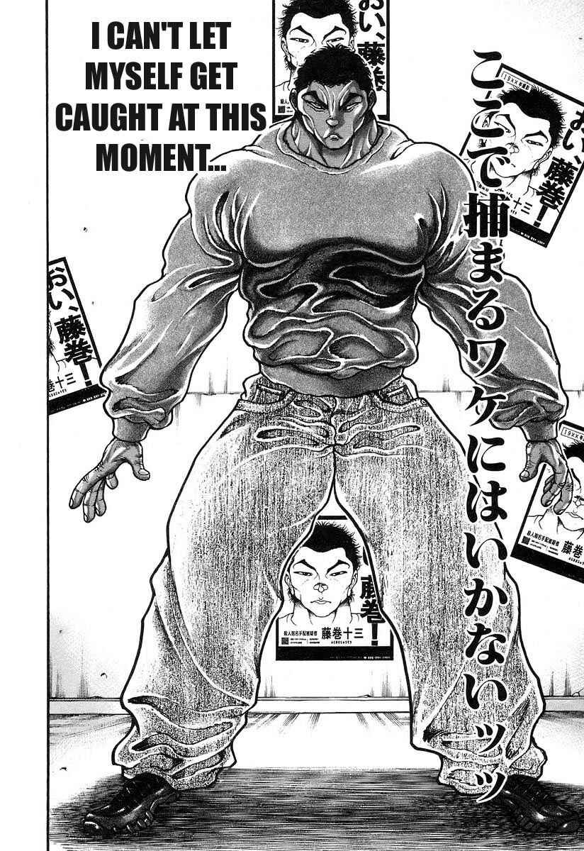 Page 7 Chapter 182 Garouden