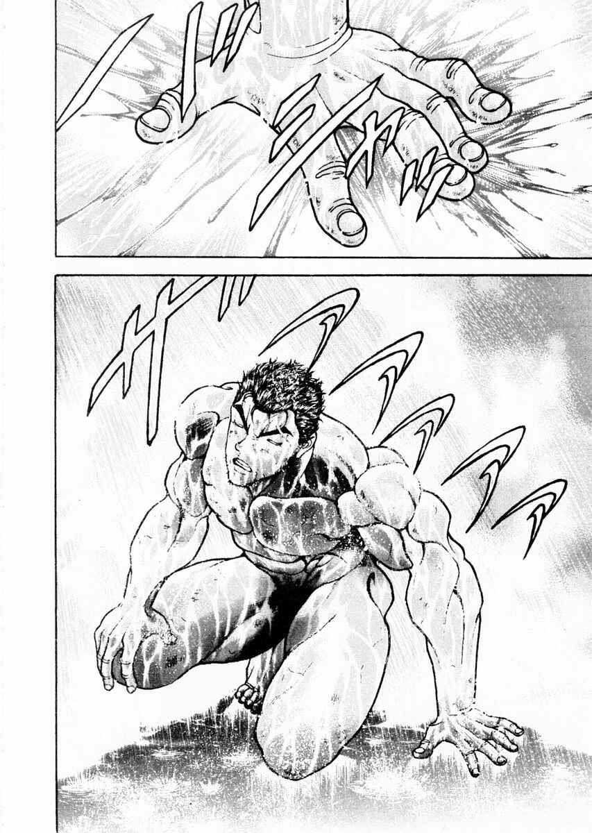 Page 14 Chapter 87 Garouden