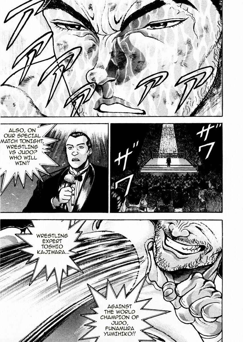 Page 15 Chapter 87 Garouden