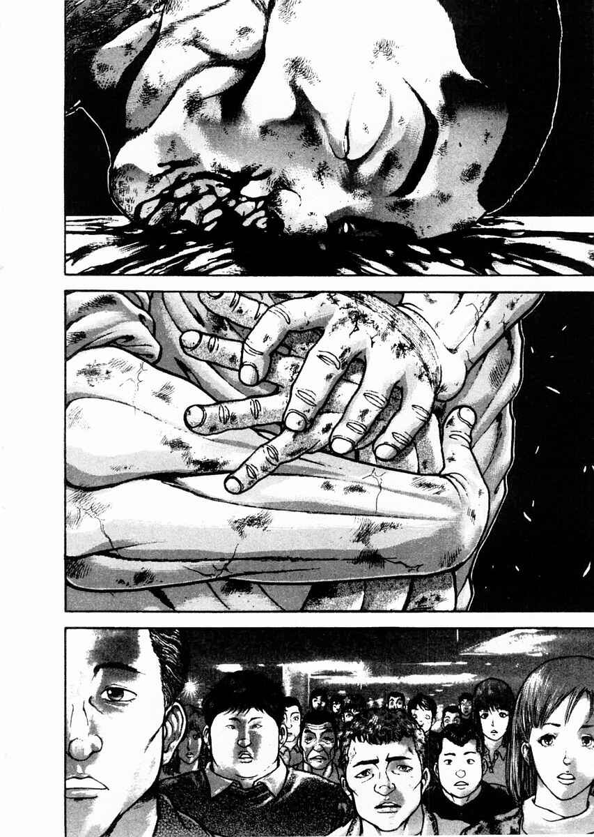 Page 2 Chapter 87 Garouden
