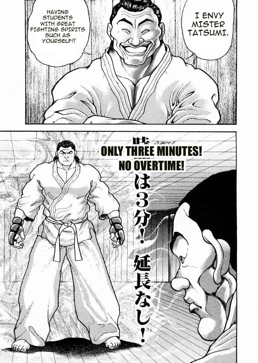 Page 4 Chapter 59 Garouden