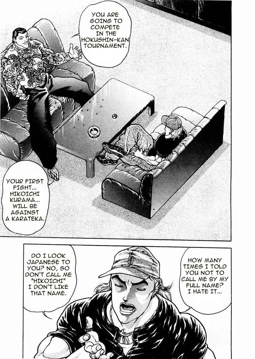 Page 6 Chapter 59 Garouden