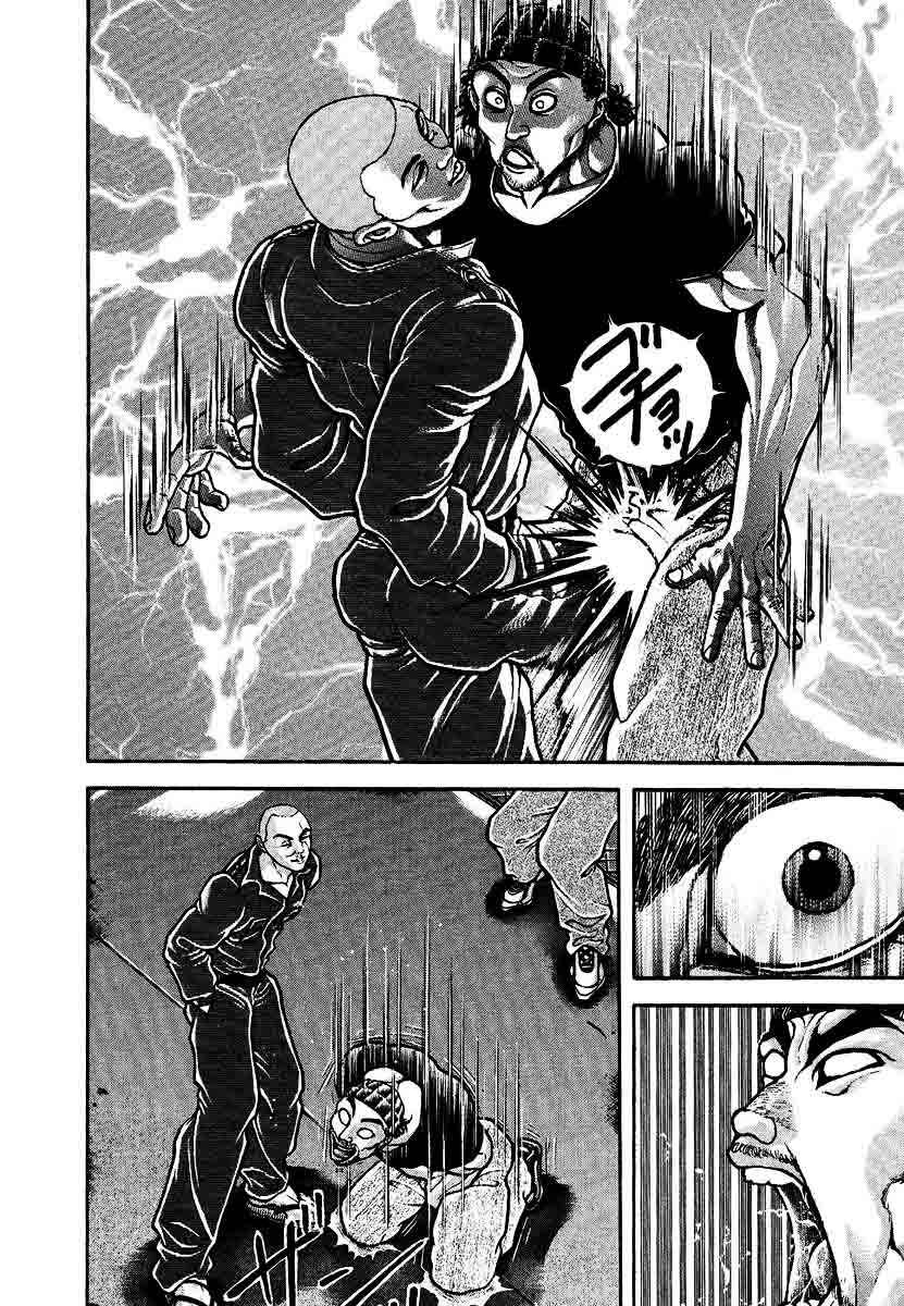 Page 10 Chapter 227 Garouden