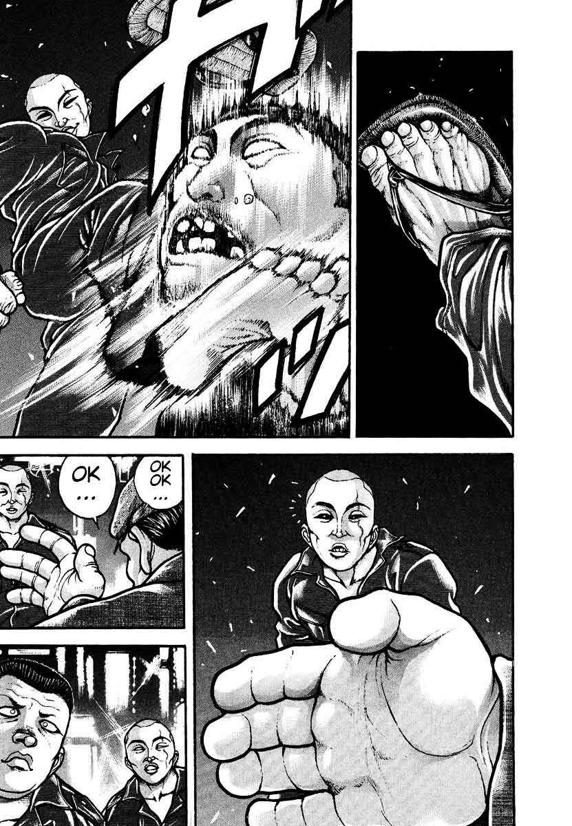 Page 11 Chapter 227 Garouden
