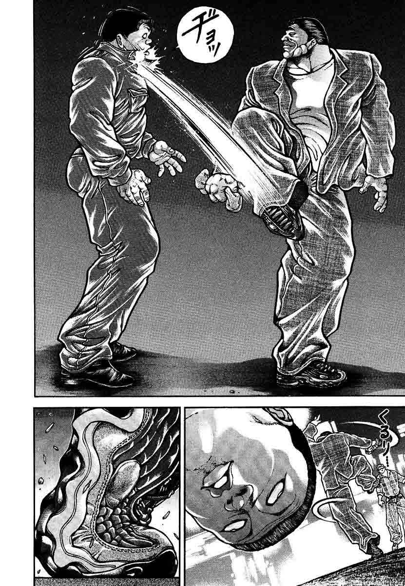 Page 16 Chapter 227 Garouden