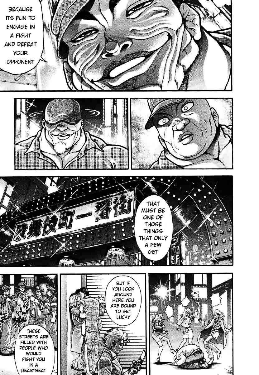 Page 7 Chapter 227 Garouden