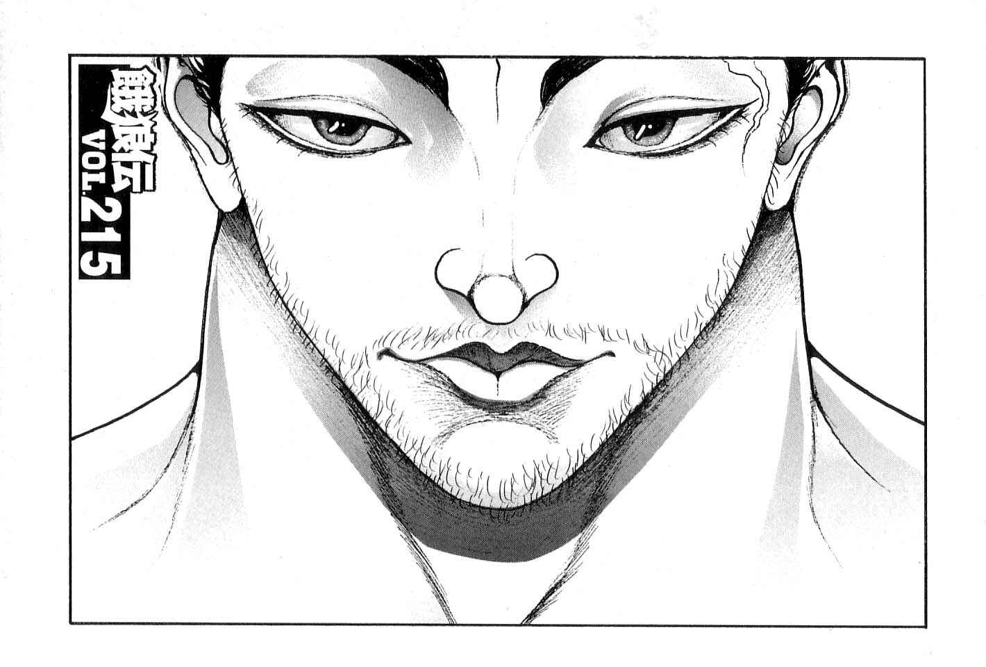 Page 1 Chapter 215 Garouden