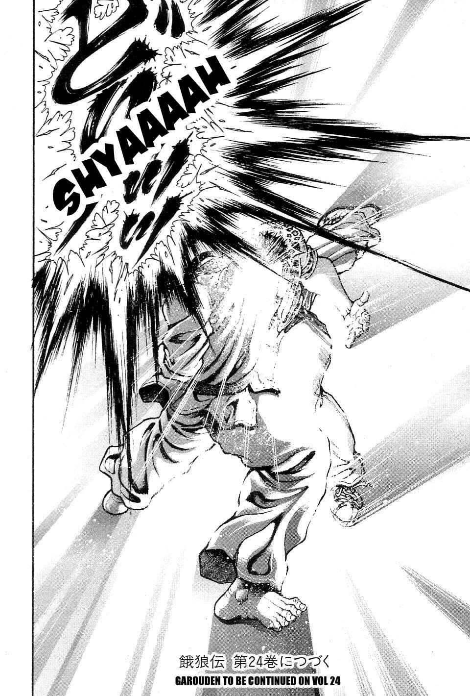 Page 18 Chapter 215 Garouden