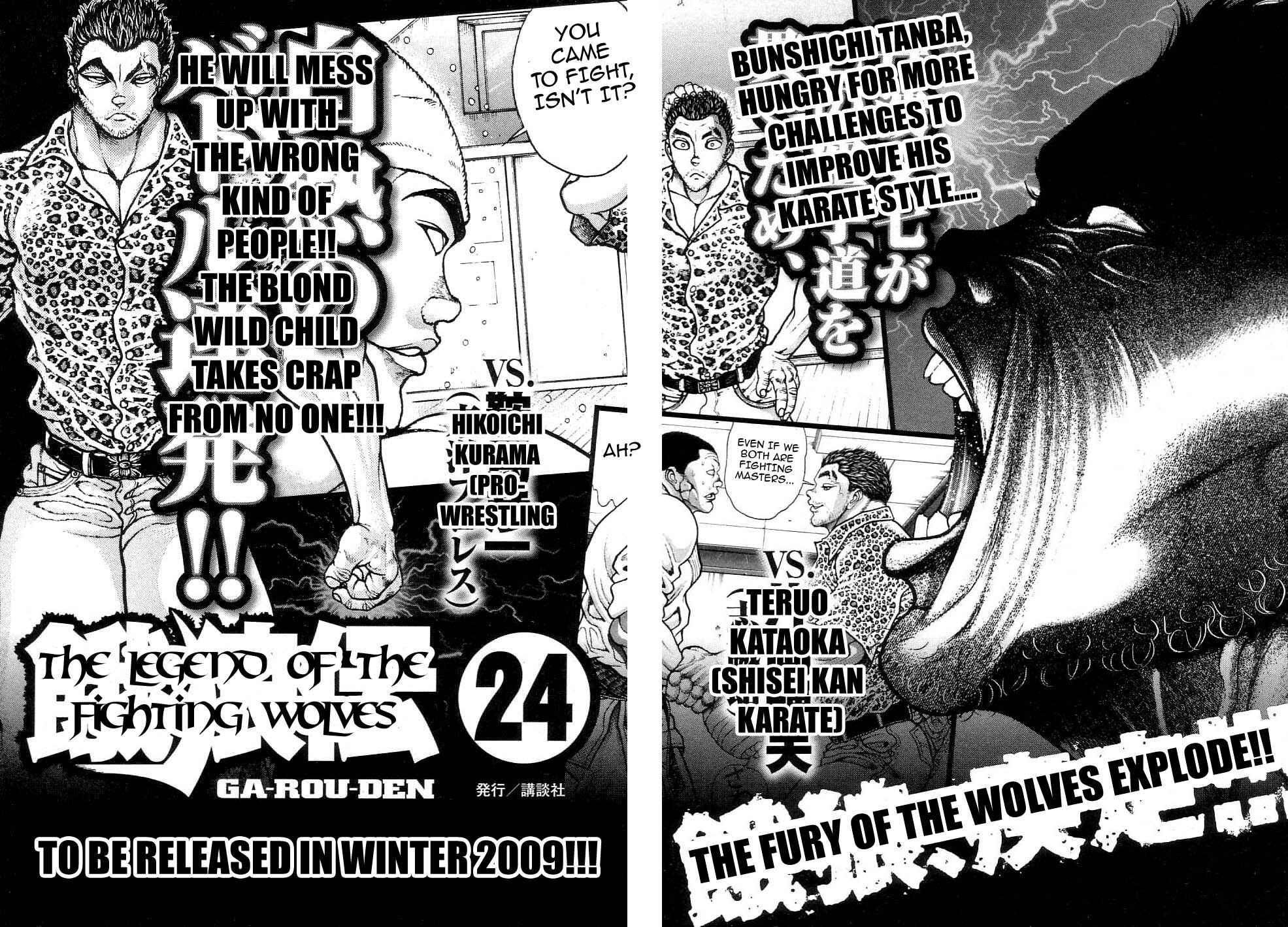 Page 20 Chapter 215 Garouden