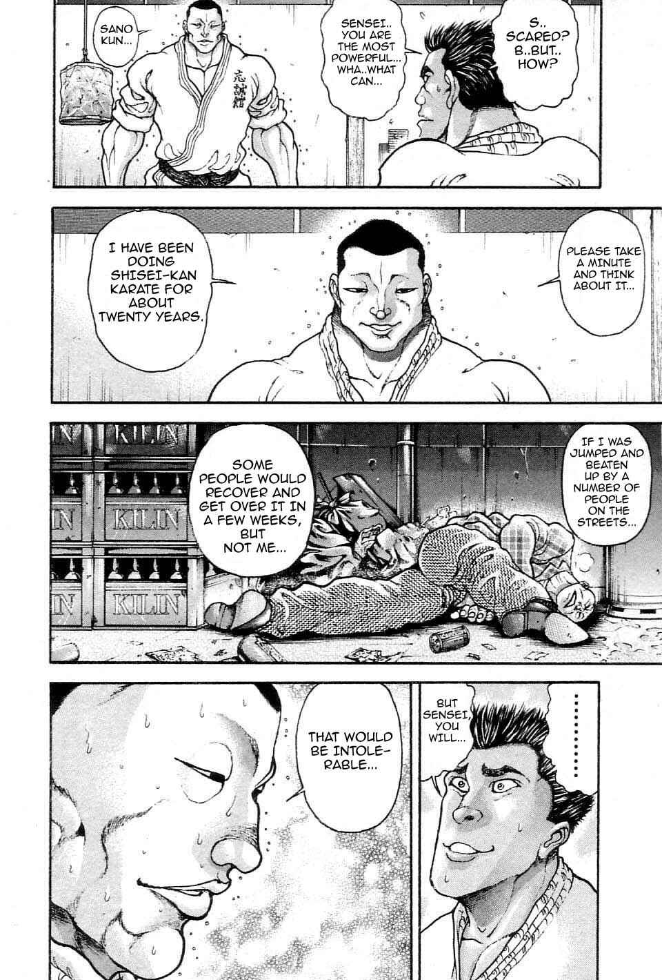 Page 6 Chapter 215 Garouden