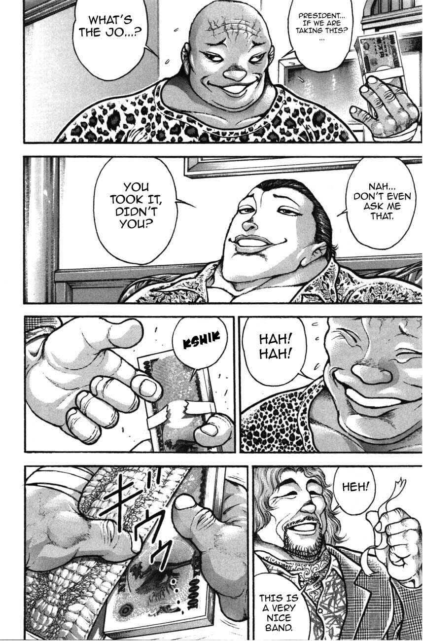 Page 12 Chapter 220 Garouden