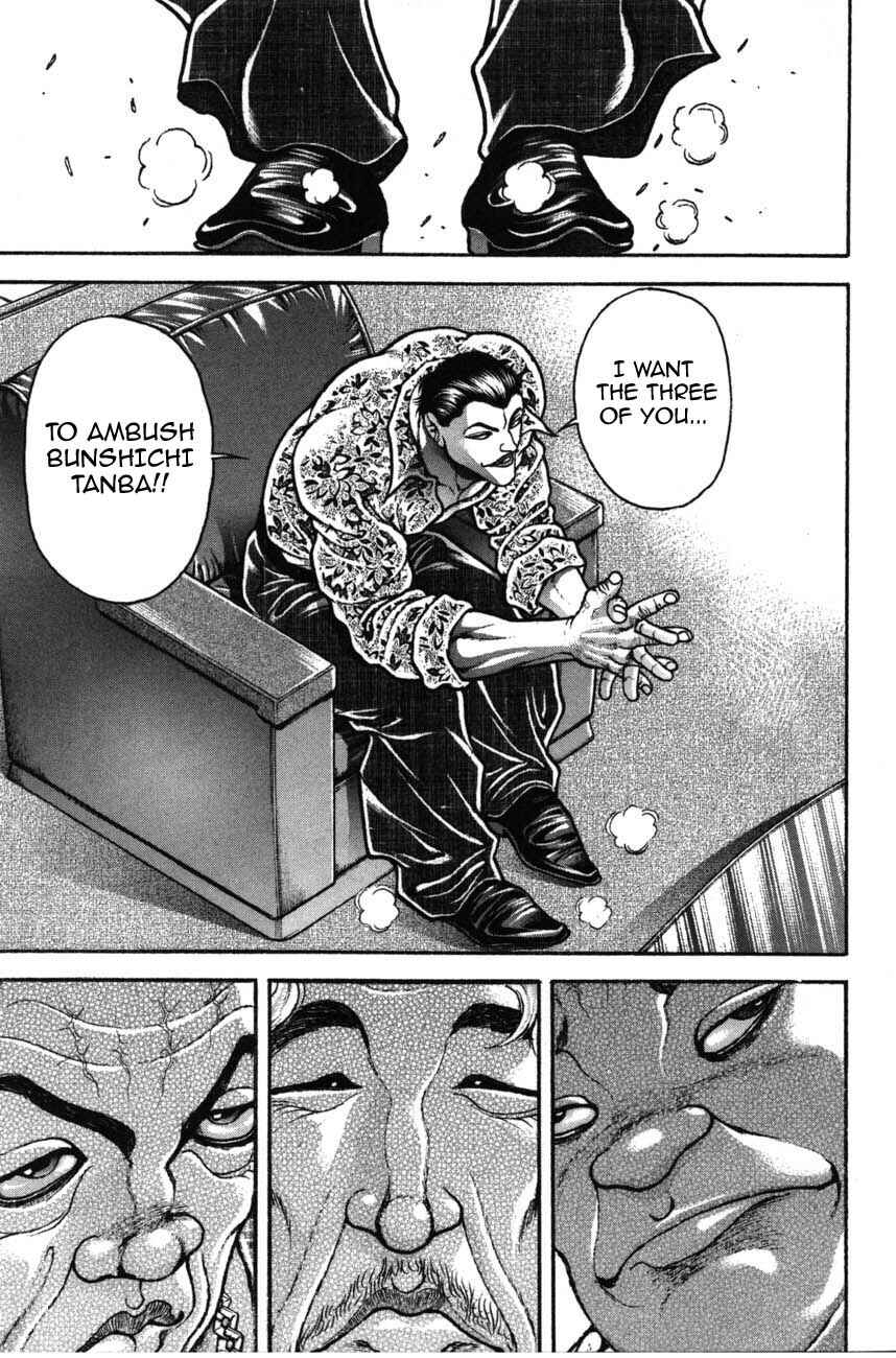 Page 17 Chapter 220 Garouden