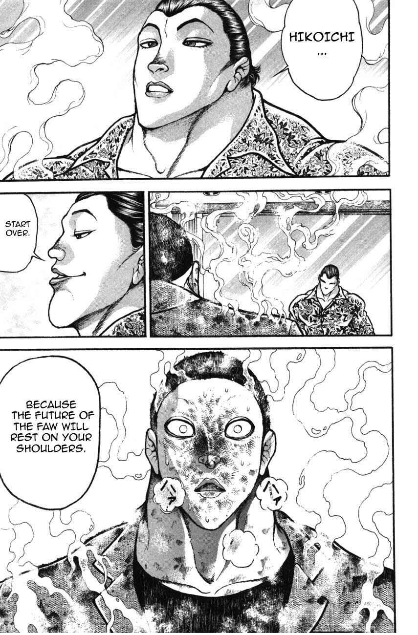 Page 3 Chapter 220 Garouden
