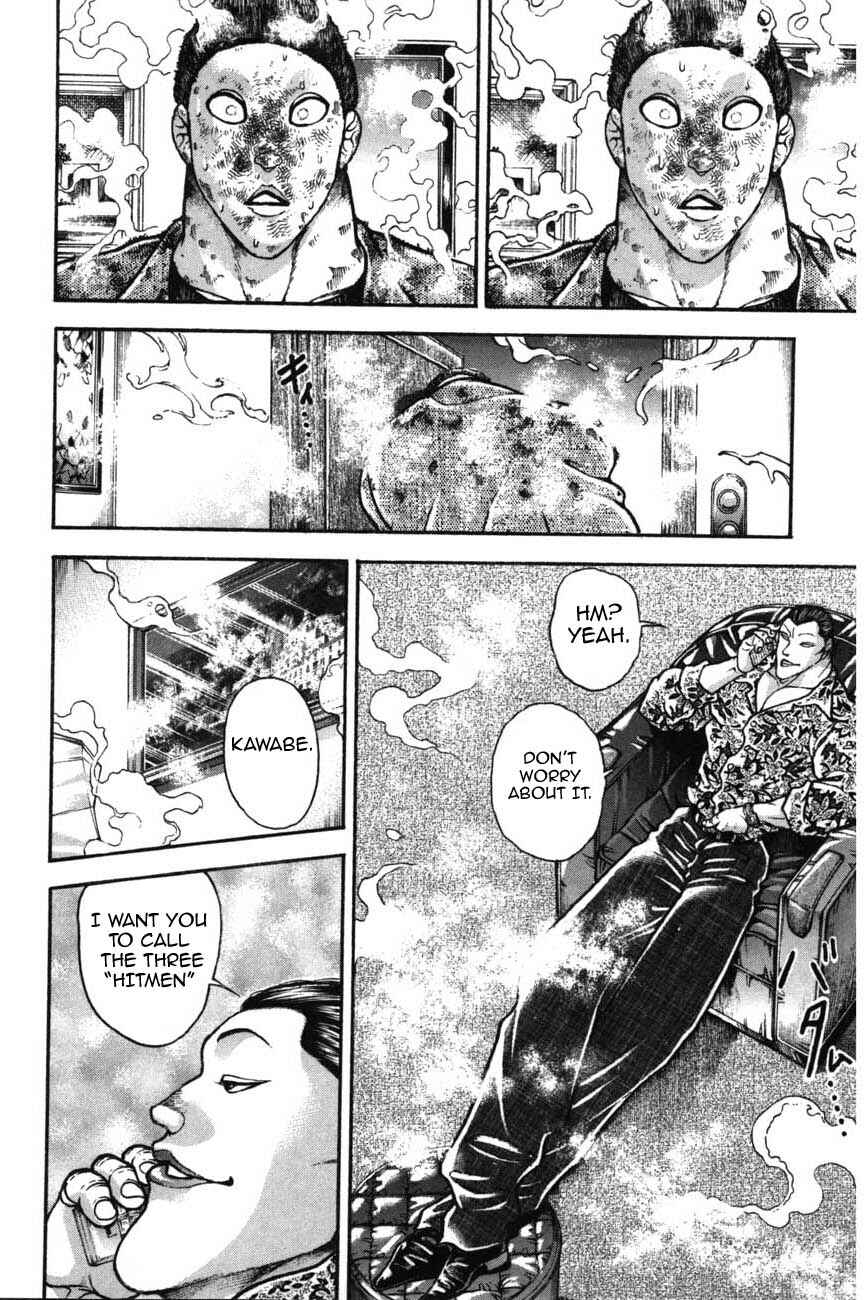 Page 6 Chapter 220 Garouden