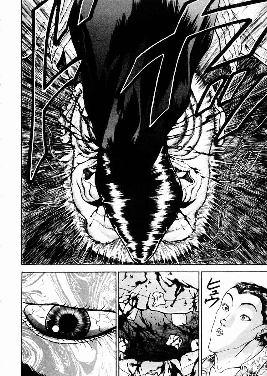 Page 4 Chapter 65 Garouden
