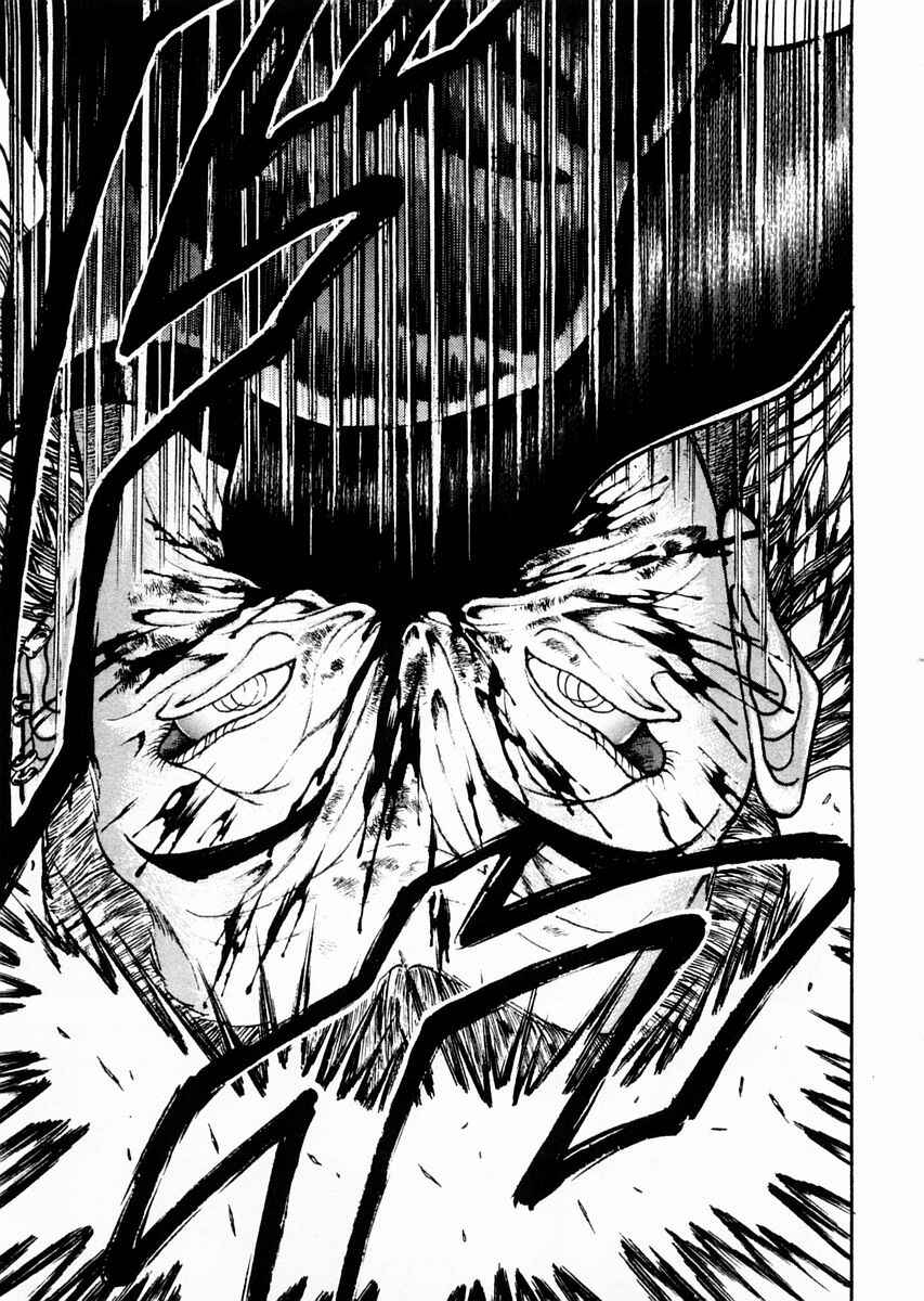 Page 7 Chapter 65 Garouden