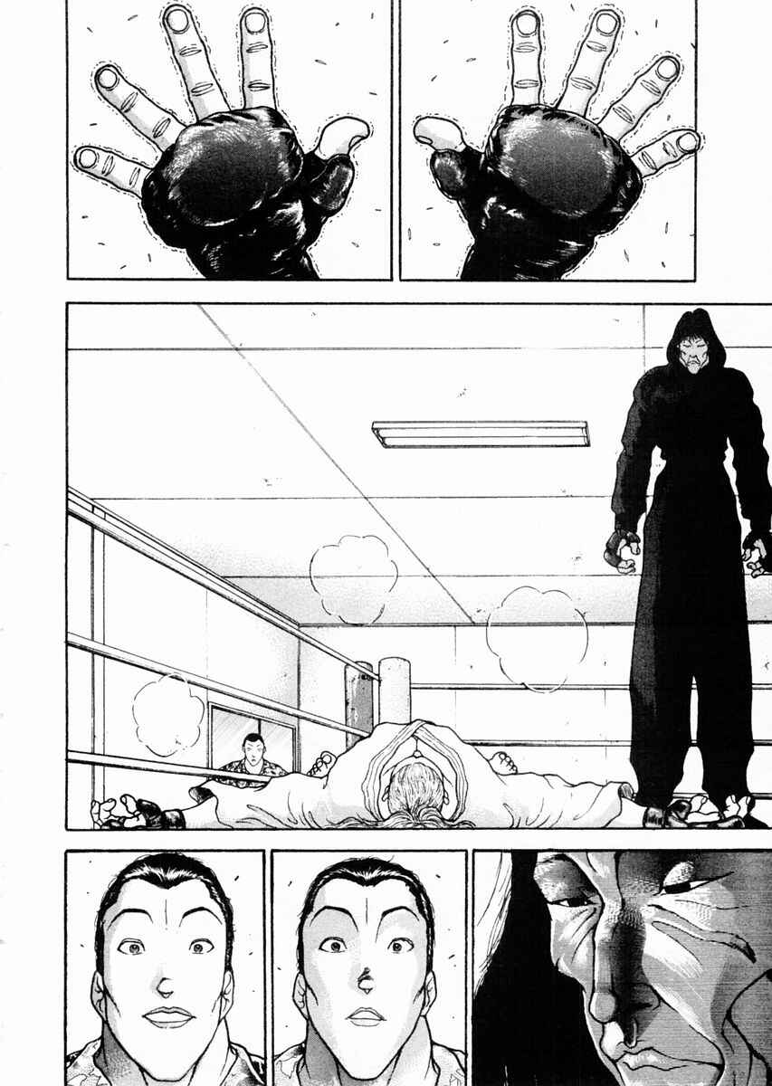 Page 8 Chapter 65 Garouden