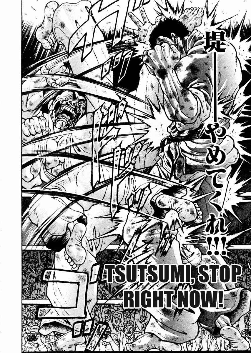 Page 2 Chapter 84 Garouden