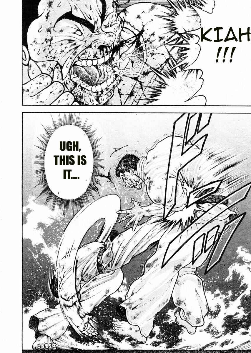 Page 4 Chapter 84 Garouden