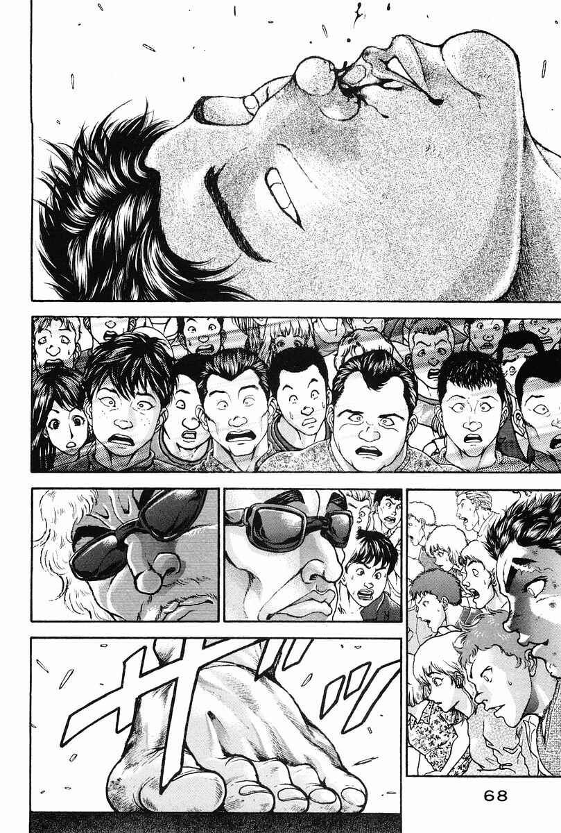 Page 7 Chapter 138 Garouden