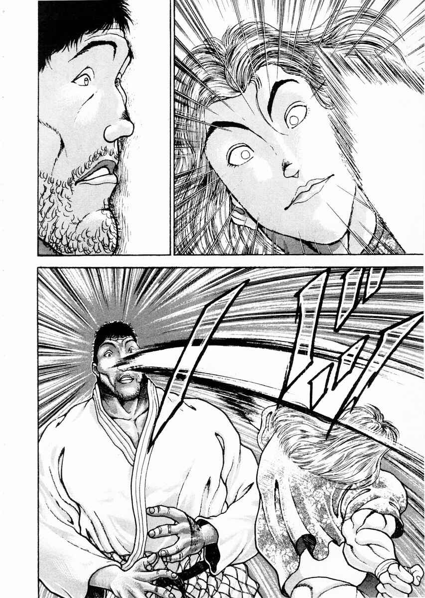 Page 12 Chapter 89 Garouden