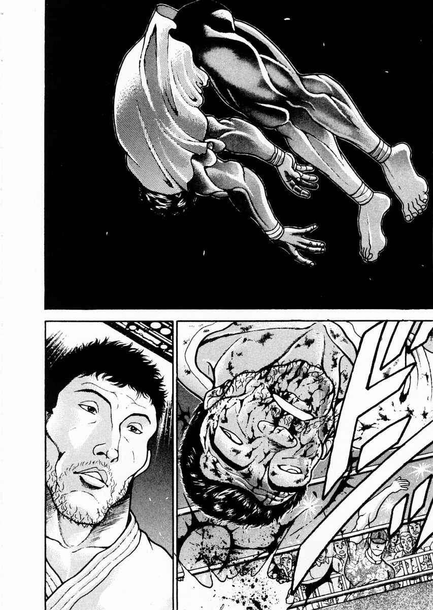 Page 2 Chapter 89 Garouden