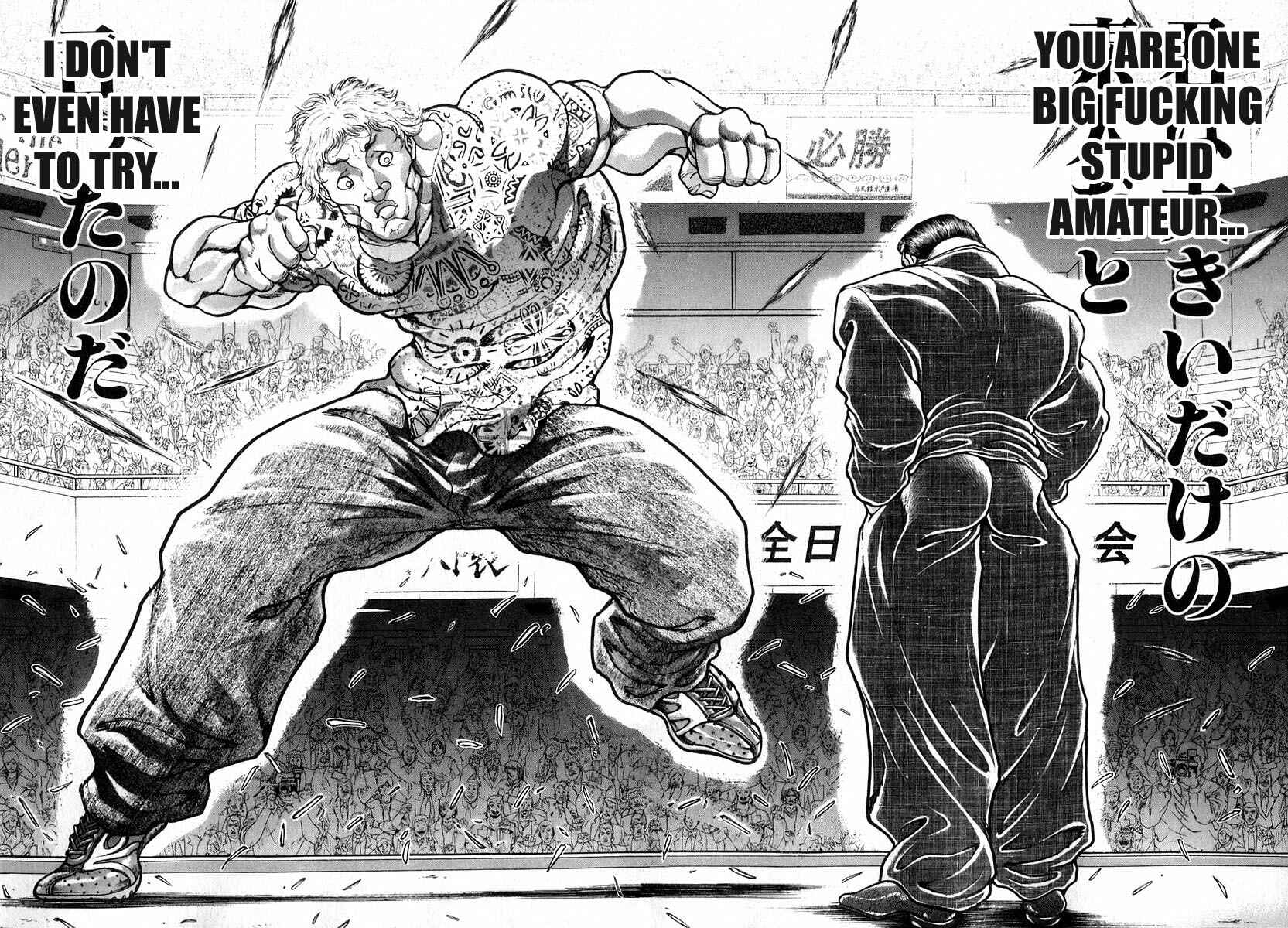 Page 12 Chapter 195 Garouden