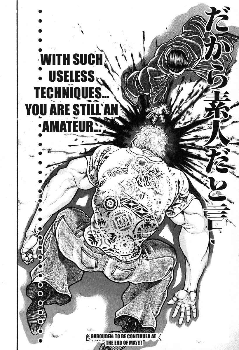 Page 16 Chapter 195 Garouden