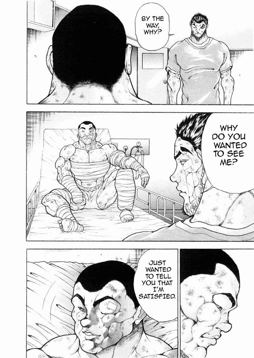 Page 13 Chapter 103 Garouden