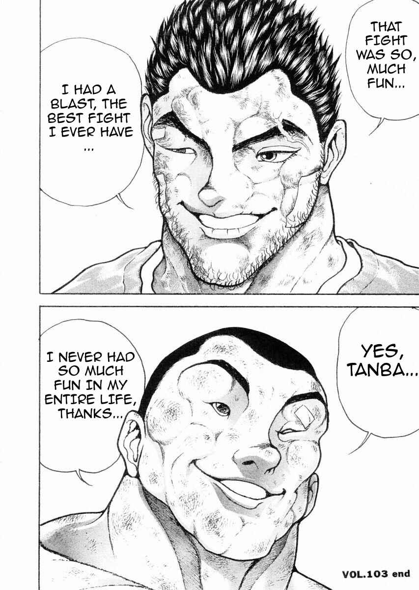 Page 19 Chapter 103 Garouden