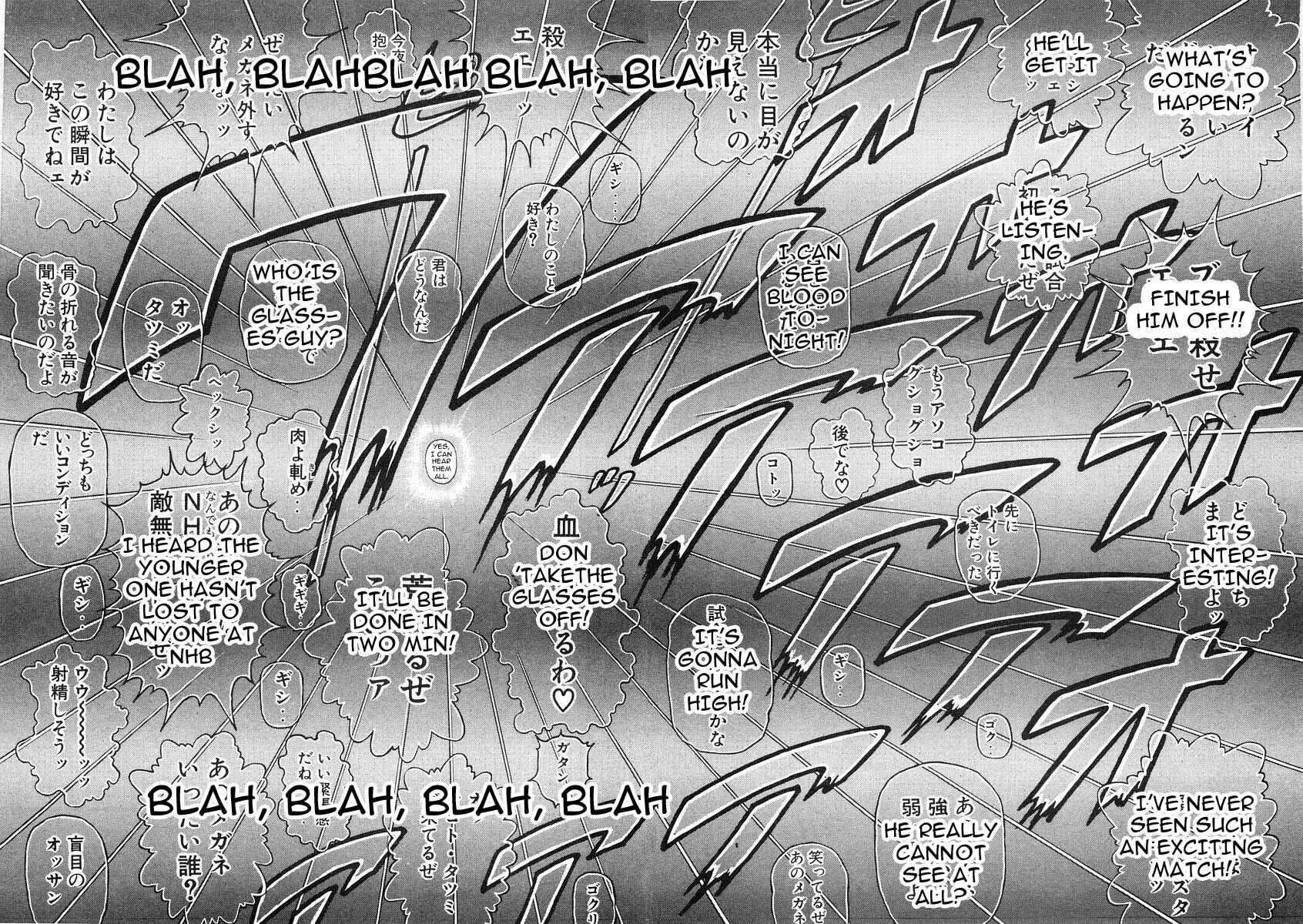 Page 10 Chapter 33 Garouden