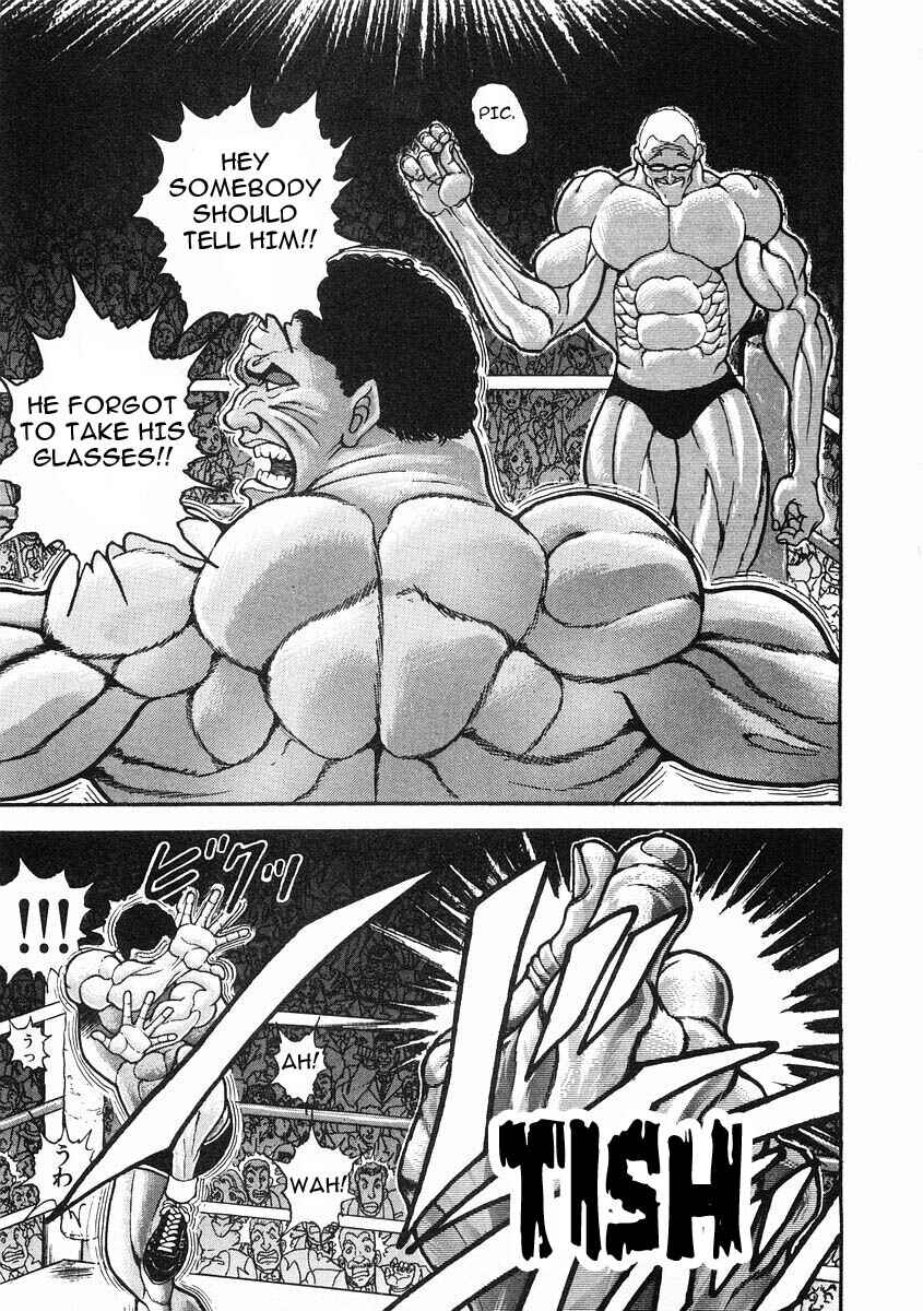 Page 5 Chapter 33 Garouden