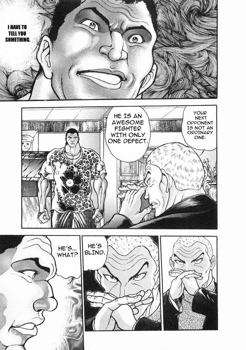 Page 7 Chapter 33 Garouden