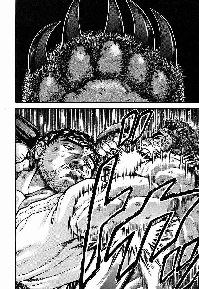 Page 2 Chapter 163 Garouden