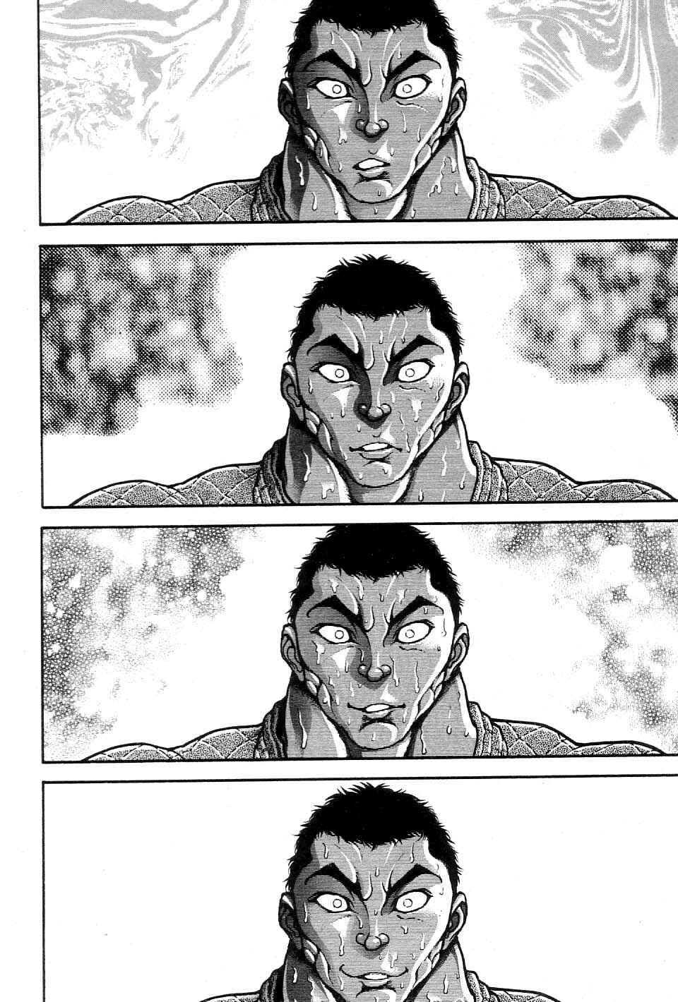 Page 10 Chapter 207 Garouden