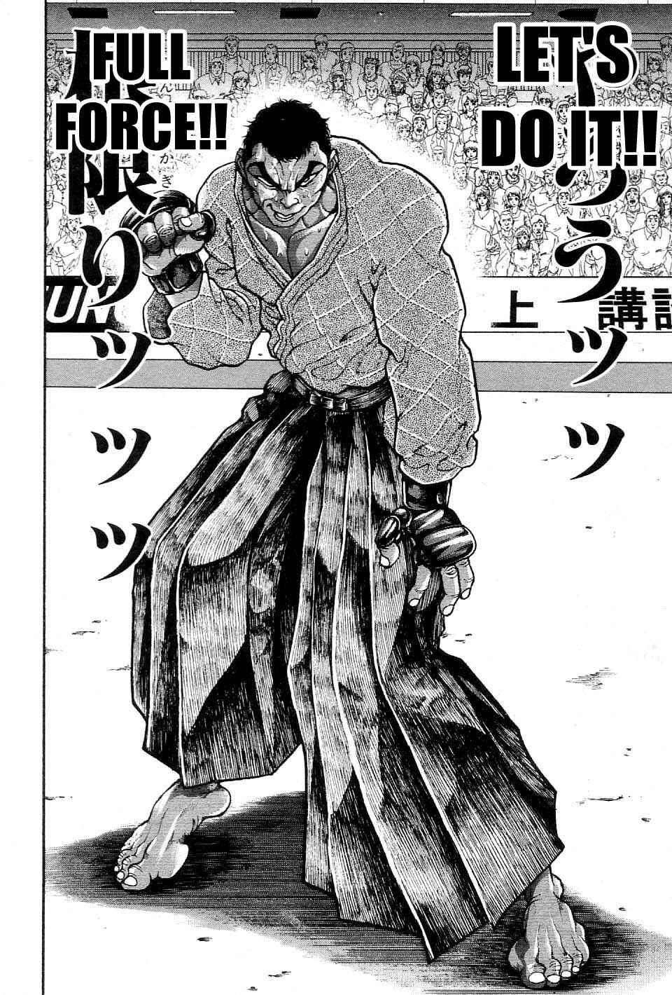 Page 12 Chapter 207 Garouden