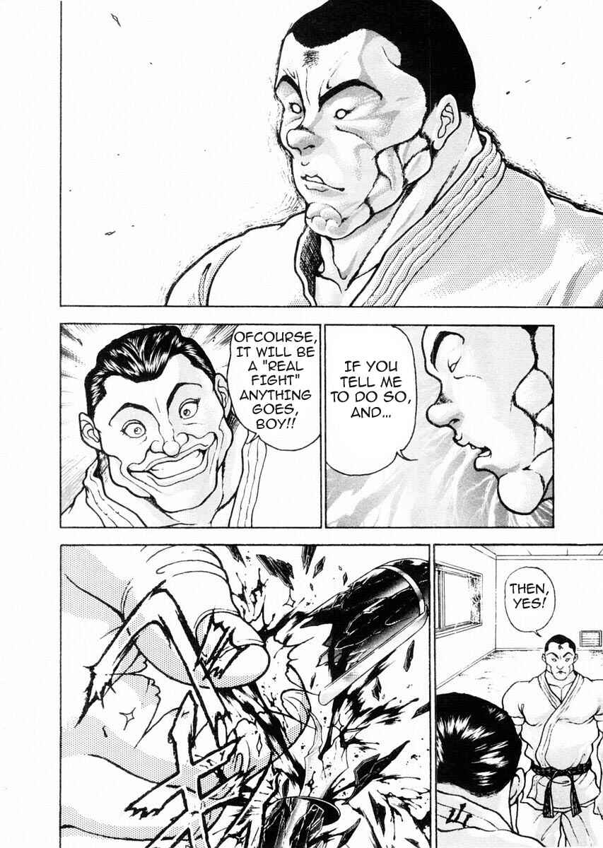 Page 12 Chapter 71 Garouden