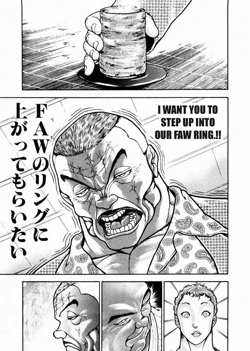 Page 15 Chapter 71 Garouden