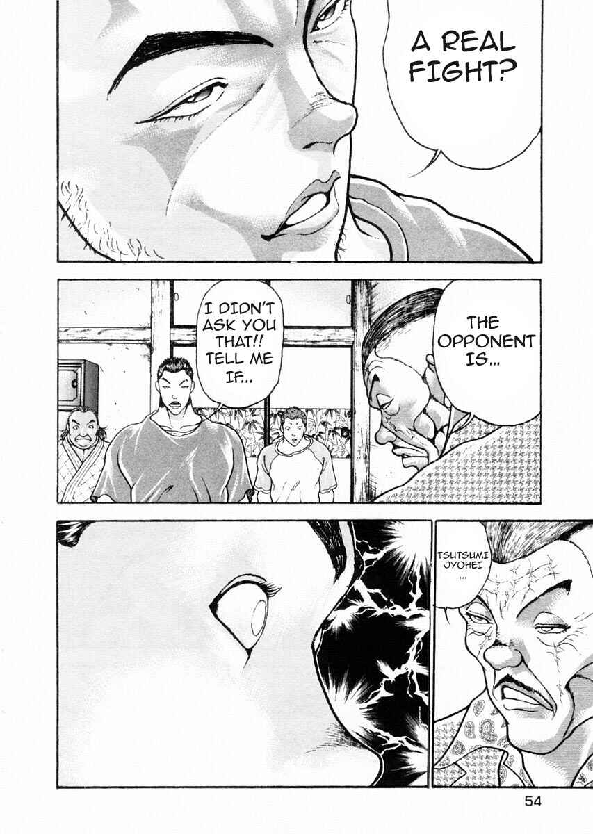 Page 16 Chapter 71 Garouden