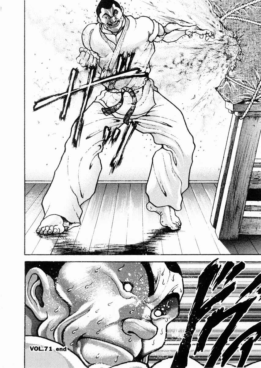 Page 18 Chapter 71 Garouden