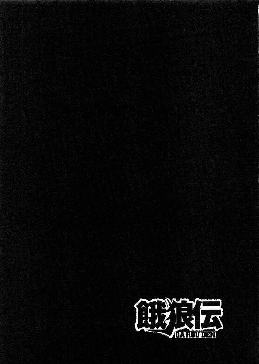 Page 19 Chapter 71 Garouden