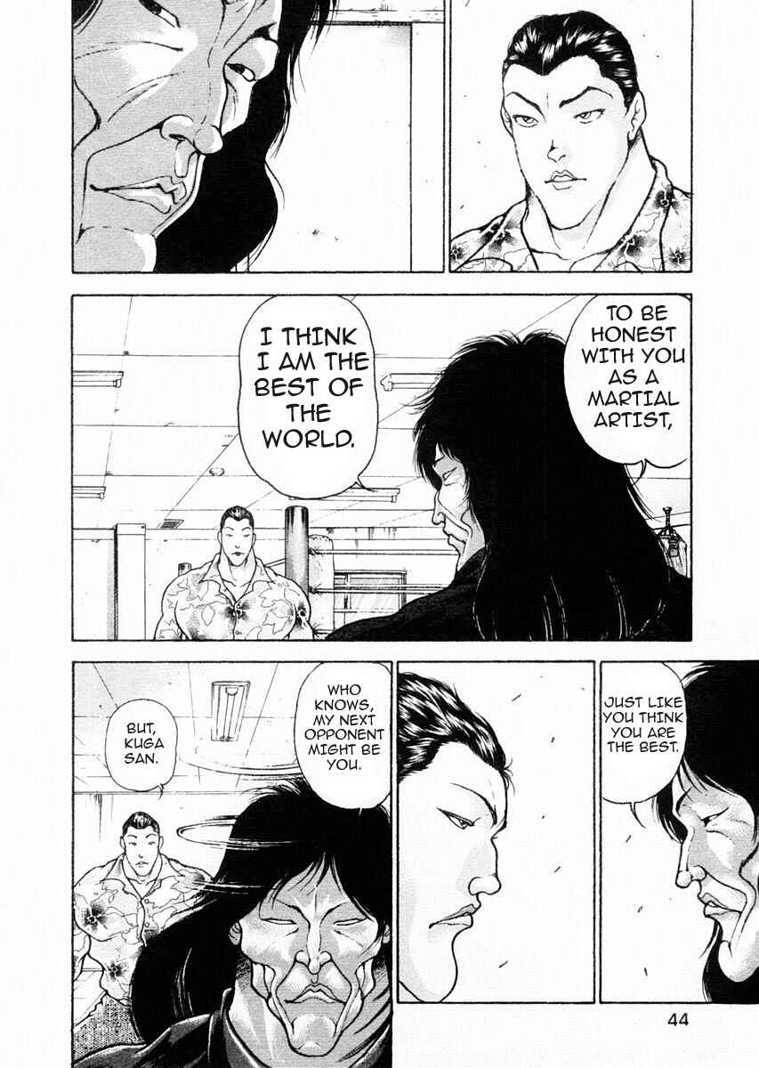 Page 6 Chapter 71 Garouden