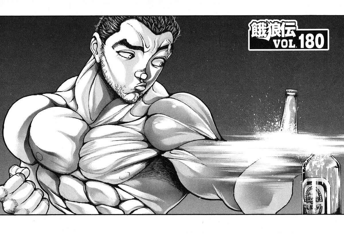 Page 1 Chapter 180 Garouden