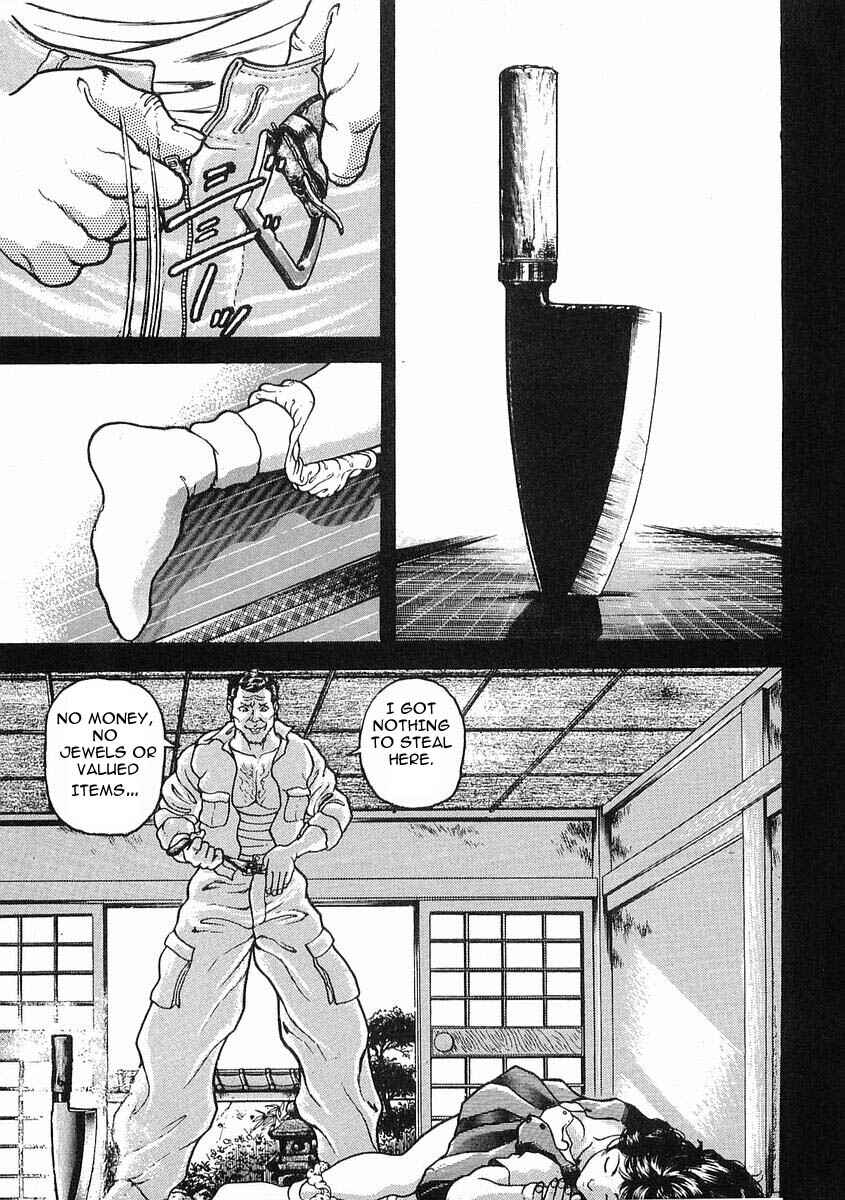 Page 27 Chapter 19 Garouden